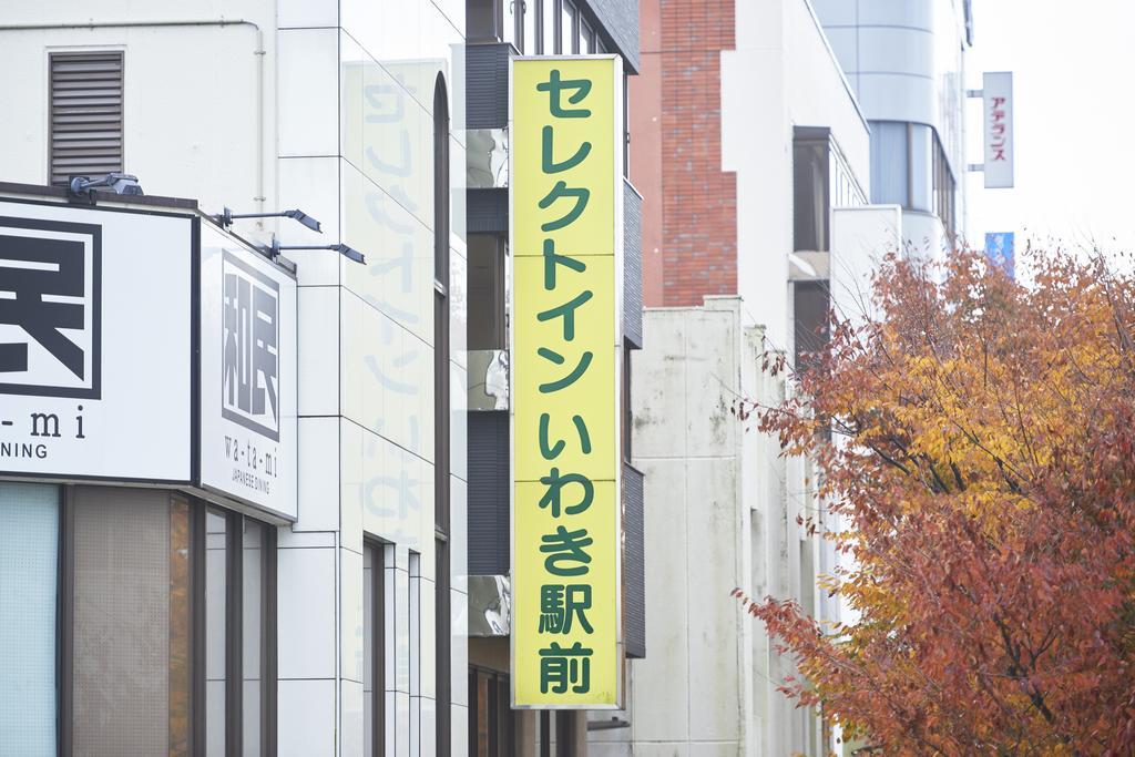Select Inn Iwaki Ekimae Exterior photo